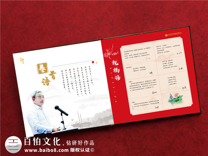 劃分步驟-整理領(lǐng)導(dǎo)紀(jì)念冊(cè)設(shè)計(jì)的重點(diǎn)第2張-宣傳畫冊(cè),紀(jì)念冊(cè)設(shè)計(jì)制作-價(jià)格費(fèi)用,文案模板,印刷裝訂,尺寸大小