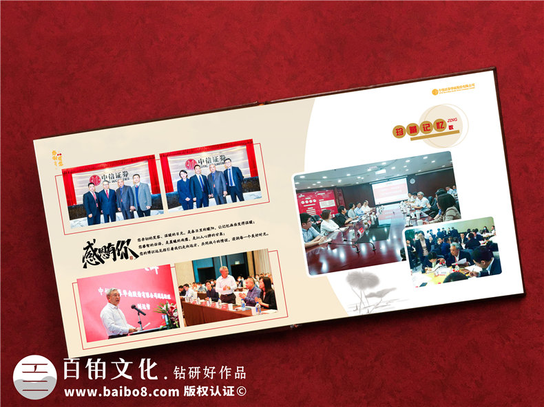 劃分步驟-整理領(lǐng)導(dǎo)紀(jì)念冊(cè)設(shè)計(jì)的重點(diǎn)第4張-宣傳畫冊(cè),紀(jì)念冊(cè)設(shè)計(jì)制作-價(jià)格費(fèi)用,文案模板,印刷裝訂,尺寸大小