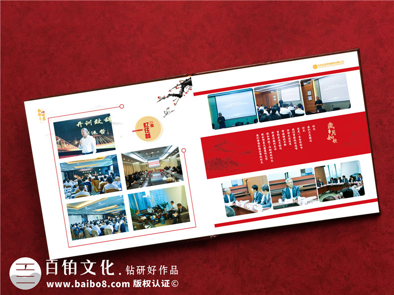 劃分步驟-整理領(lǐng)導(dǎo)紀(jì)念冊(cè)設(shè)計(jì)的重點(diǎn)第5張-宣傳畫冊(cè),紀(jì)念冊(cè)設(shè)計(jì)制作-價(jià)格費(fèi)用,文案模板,印刷裝訂,尺寸大小