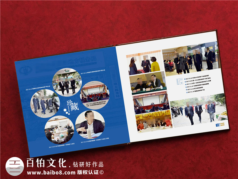 部門同事紀念冊制作-為企業(yè)團隊的工作活動制作紀念冊的方法第2張-宣傳畫冊,紀念冊設計制作-價格費用,文案模板,印刷裝訂,尺寸大小