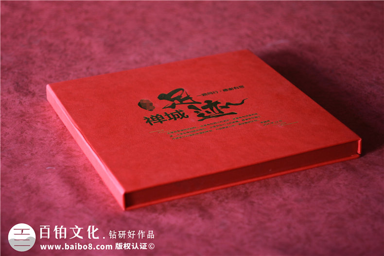 領(lǐng)導(dǎo)退休相冊設(shè)計(jì)-信息技術(shù)公司領(lǐng)導(dǎo)離職相冊設(shè)計(jì)方法第1張-宣傳畫冊,紀(jì)念冊設(shè)計(jì)制作-價(jià)格費(fèi)用,文案模板,印刷裝訂,尺寸大小