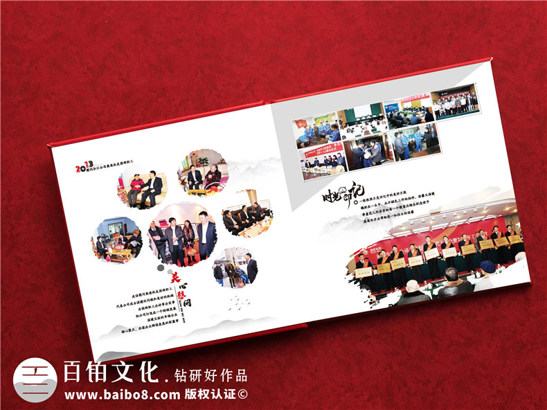 領(lǐng)導(dǎo)退休相冊設(shè)計(jì)-信息技術(shù)公司領(lǐng)導(dǎo)離職相冊設(shè)計(jì)方法第3張-宣傳畫冊,紀(jì)念冊設(shè)計(jì)制作-價(jià)格費(fèi)用,文案模板,印刷裝訂,尺寸大小