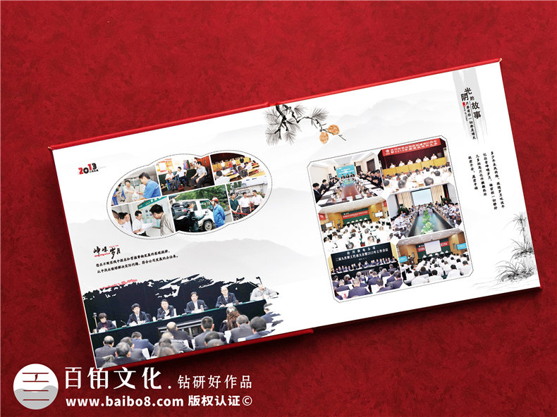 領(lǐng)導(dǎo)退休相冊設(shè)計(jì)-信息技術(shù)公司領(lǐng)導(dǎo)離職相冊設(shè)計(jì)方法第4張-宣傳畫冊,紀(jì)念冊設(shè)計(jì)制作-價(jià)格費(fèi)用,文案模板,印刷裝訂,尺寸大小