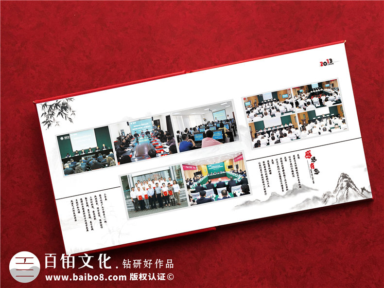 領(lǐng)導(dǎo)退休相冊設(shè)計(jì)-信息技術(shù)公司領(lǐng)導(dǎo)離職相冊設(shè)計(jì)方法第5張-宣傳畫冊,紀(jì)念冊設(shè)計(jì)制作-價(jià)格費(fèi)用,文案模板,印刷裝訂,尺寸大小