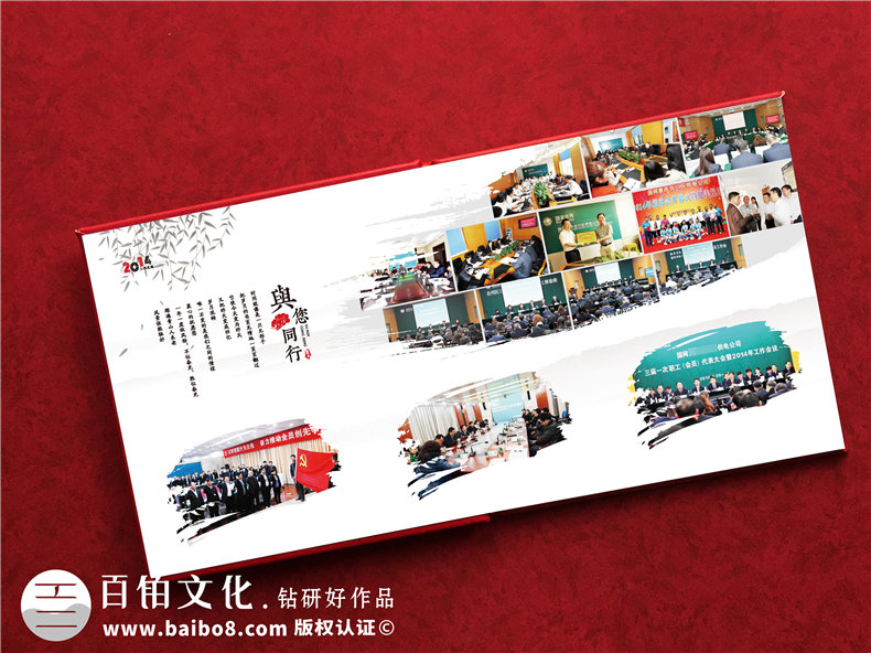 領(lǐng)導(dǎo)退休相冊設(shè)計(jì)-信息技術(shù)公司領(lǐng)導(dǎo)離職相冊設(shè)計(jì)方法第6張-宣傳畫冊,紀(jì)念冊設(shè)計(jì)制作-價(jià)格費(fèi)用,文案模板,印刷裝訂,尺寸大小