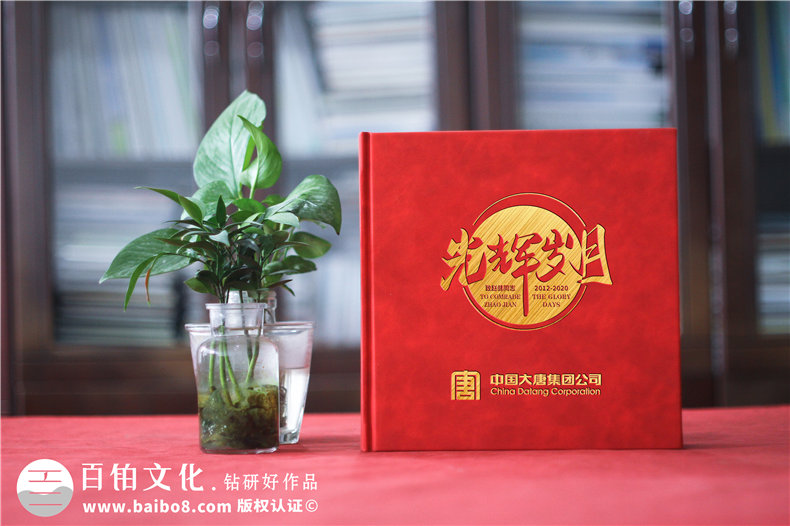 領導相冊怎么制作-分享5個相冊設計要點