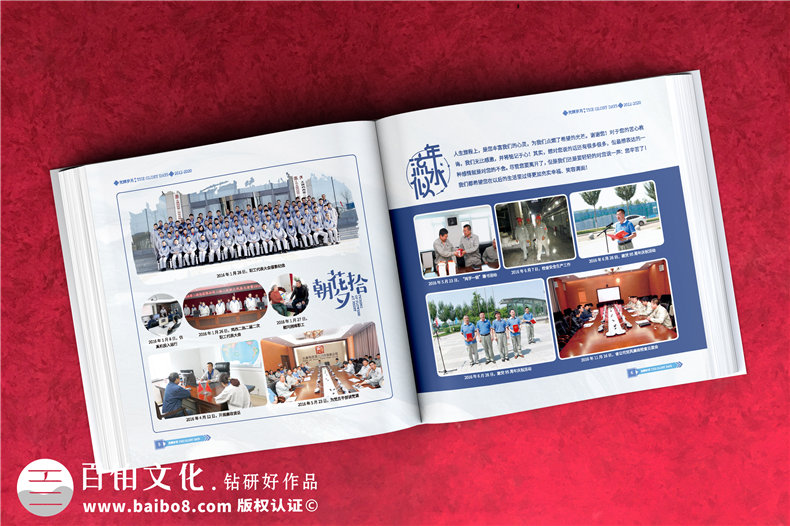 領導相冊怎么制作-分享5個相冊設計要點