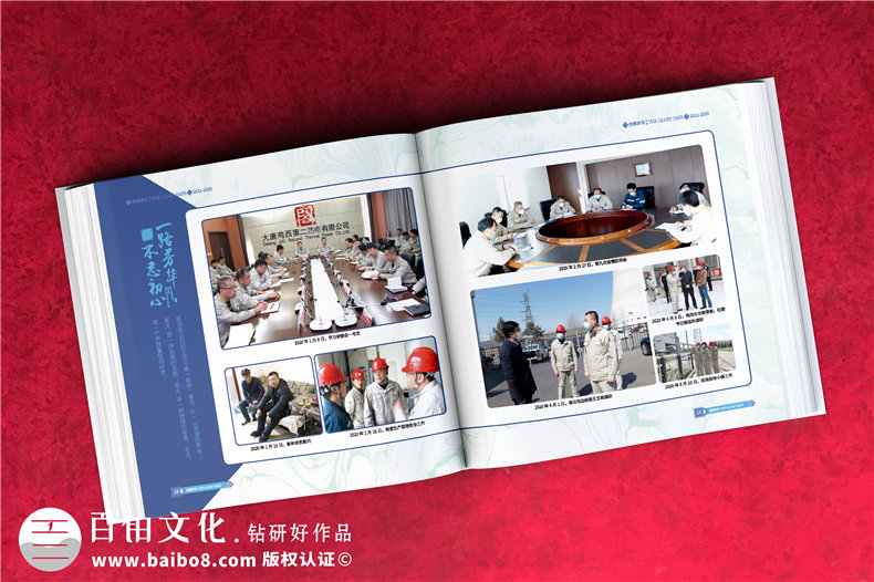 領導升遷紀念冊設計過程-為公司領導制作工作總結紀念冊第6張-宣傳畫冊,紀念冊設計制作-價格費用,文案模板,印刷裝訂,尺寸大小