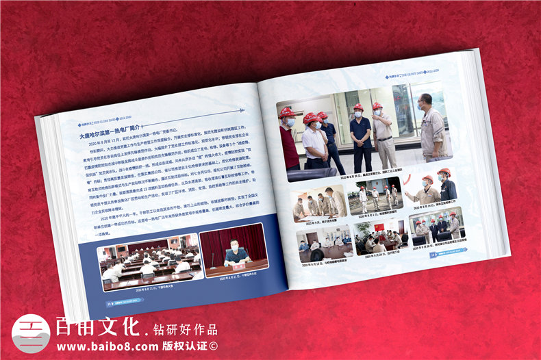 領導相冊怎么制作-分享5個相冊設計要點
