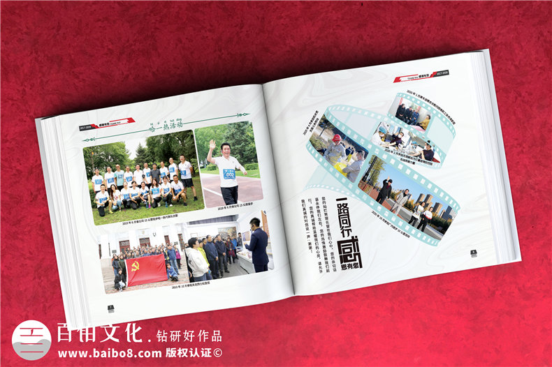 領(lǐng)導(dǎo)離職紀念冊設(shè)計的文案策劃-為領(lǐng)導(dǎo)紀念冊設(shè)計文案的方法第3張-宣傳畫冊,紀念冊設(shè)計制作-價格費用,文案模板,印刷裝訂,尺寸大小