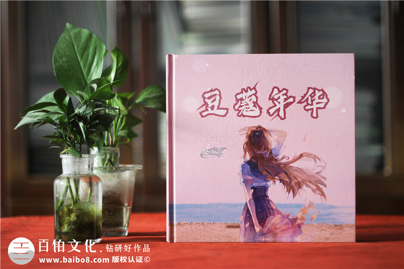 成人禮影集制作-個人成長相冊制作的步驟