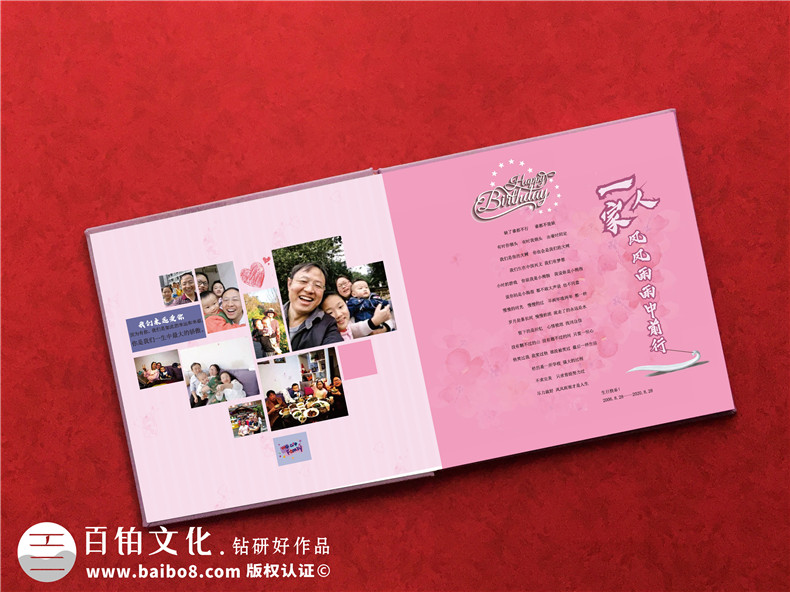 成人禮影集制作-個人成長相冊制作的步驟