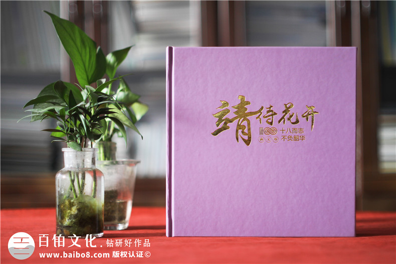 孩子的周歲紀(jì)念冊怎么做-制作孩子成長記錄