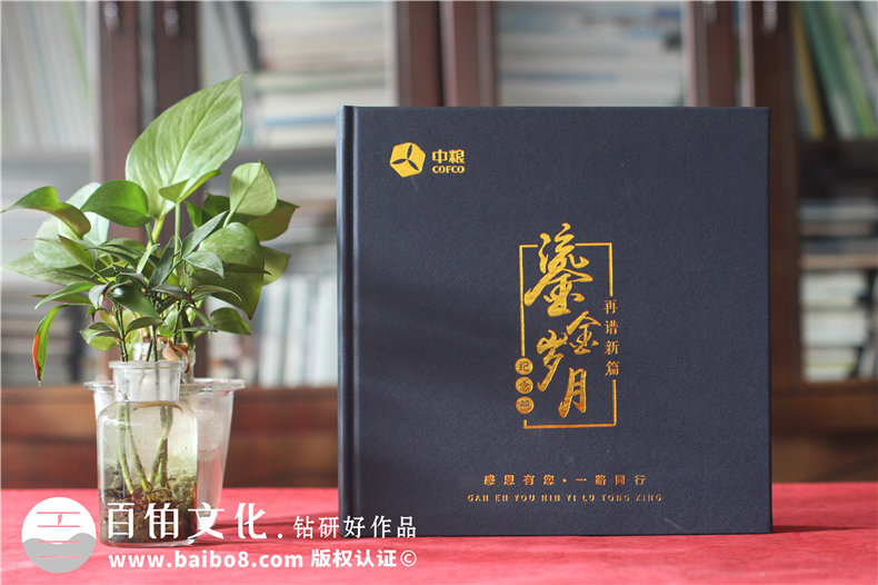 即刻開啟定制領(lǐng)導(dǎo)相冊設(shè)計-讓職場記憶有跡可循