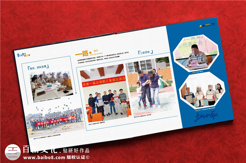 領(lǐng)導(dǎo)紀(jì)念冊的印刷工藝-選擇合理的印刷方式