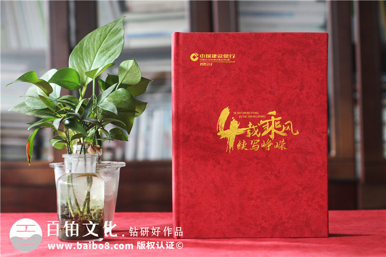 領(lǐng)導(dǎo)升遷紀(jì)念品-敬贈(zèng)給女領(lǐng)導(dǎo)的工作紀(jì)念冊(cè)