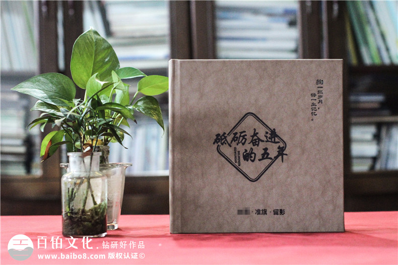 私人訂制-領導紀念冊設計理念