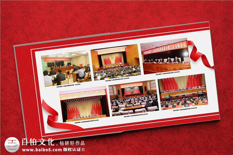 私人訂制-領導紀念冊設計理念