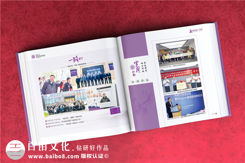 教師節(jié)禮品定制送給老師的紀(jì)念冊(cè)紀(jì)念品