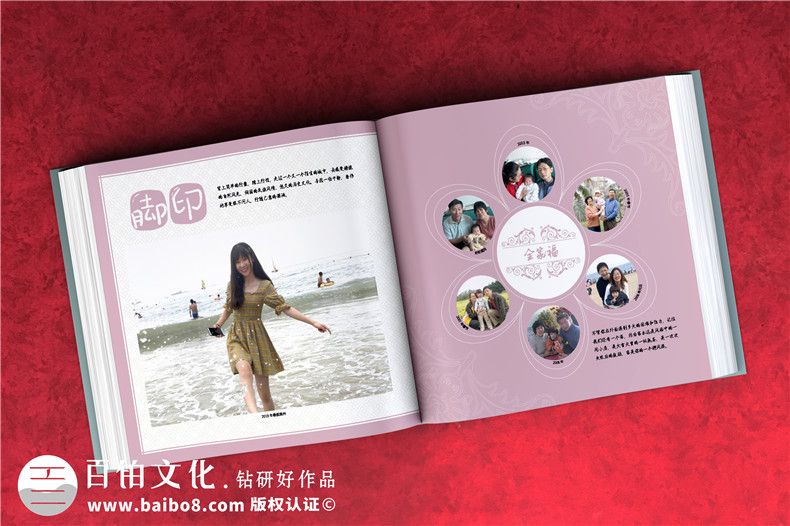 孩子的成人禮相冊制作-成長照片影集記錄美好故事