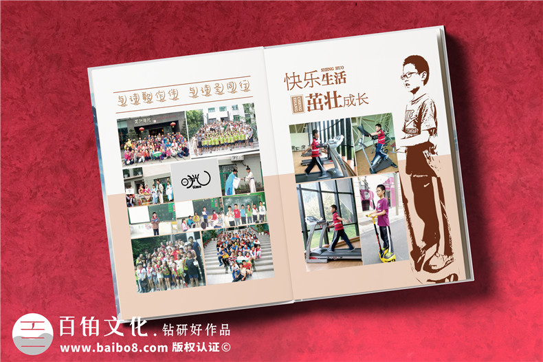 成長相冊怎么制作-選擇專業(yè)的相冊設(shè)計(jì)公司