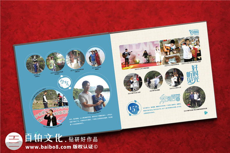 個人成長相冊制作-孩子成人禮相冊設(shè)計的步驟