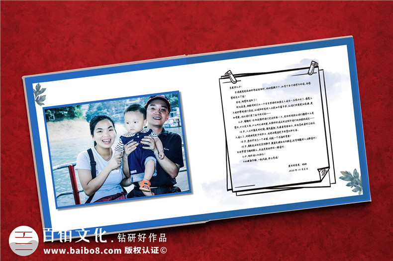 0-18歲成長記錄集-18歲成人禮生日禮物電子相冊(cè)制作