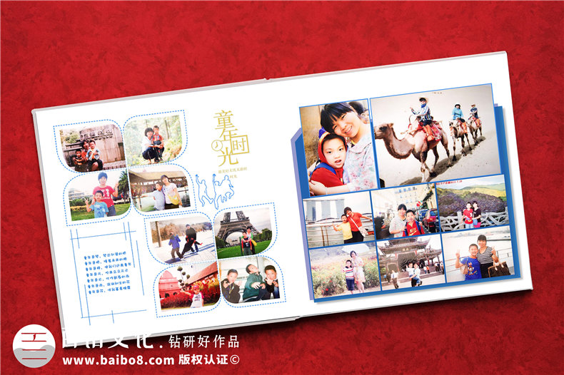 0-18歲成長記錄集-18歲成人禮生日禮物電子相冊(cè)制作