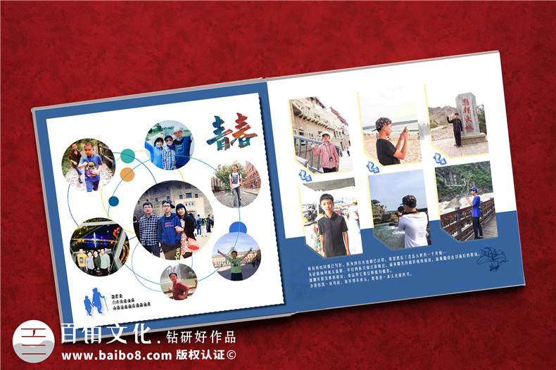 0-18歲成長記錄集-18歲成人禮生日禮物電子相冊(cè)制作