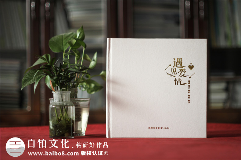 相冊(cè)制作比如家庭活動(dòng)相冊(cè)的原創(chuàng)設(shè)計(jì)經(jīng)驗(yàn)第1張-宣傳畫冊(cè),紀(jì)念冊(cè)設(shè)計(jì)制作-價(jià)格費(fèi)用,文案模板,印刷裝訂,尺寸大小