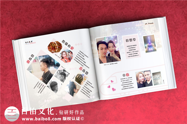 相冊(cè)制作比如家庭活動(dòng)相冊(cè)的原創(chuàng)設(shè)計(jì)經(jīng)驗(yàn)第2張-宣傳畫冊(cè),紀(jì)念冊(cè)設(shè)計(jì)制作-價(jià)格費(fèi)用,文案模板,印刷裝訂,尺寸大小