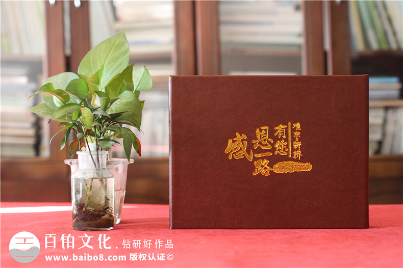 領(lǐng)導(dǎo)調(diào)離-感恩我的領(lǐng)導(dǎo)送的領(lǐng)導(dǎo)相冊制作方式