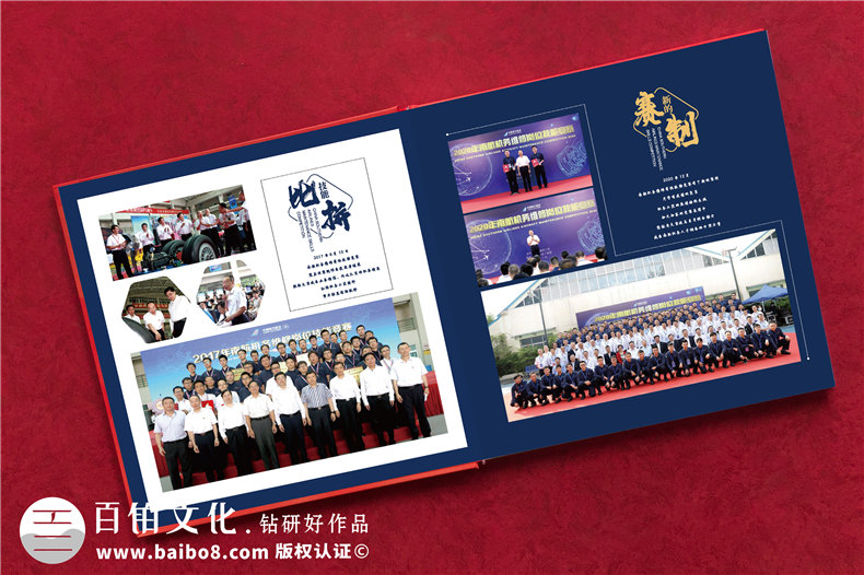 小結(jié)紀(jì)念冊制作方法-來百鉑制作一本精美的紀(jì)念冊