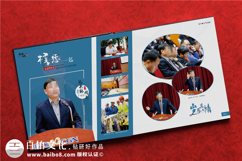 領(lǐng)導(dǎo)相冊(cè)設(shè)計(jì)-為企業(yè)用戶制作一套令人滿意的相冊(cè)作品第2張-宣傳畫(huà)冊(cè),紀(jì)念冊(cè)設(shè)計(jì)制作-價(jià)格費(fèi)用,文案模板,印刷裝訂,尺寸大小