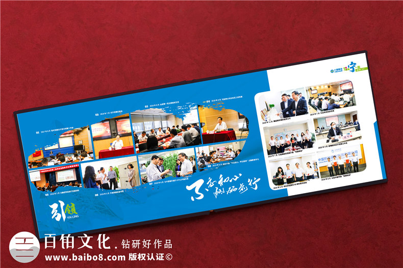 老領導退休離任照片如何做紀念冊-領導定制高檔相冊一般分幾個版塊
