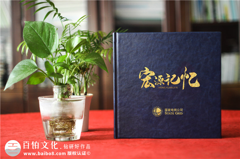 團(tuán)隊(duì)工作相冊(cè)企業(yè)精裝書(shū)怎么做-記錄職場(chǎng)工作回憶