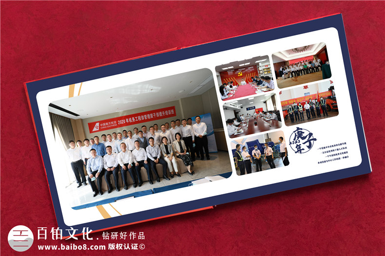 領(lǐng)導(dǎo)離職紀(jì)念冊策劃和設(shè)計(jì)-打造一套獨(dú)特的員工離職紀(jì)念冊