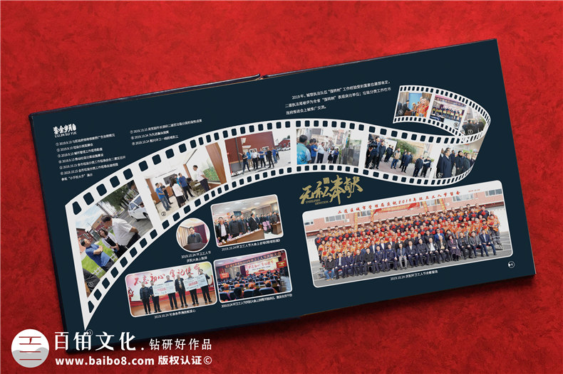 職場(chǎng)紀(jì)念品選擇什么-制作一本獨(dú)特的領(lǐng)導(dǎo)紀(jì)念冊(cè)