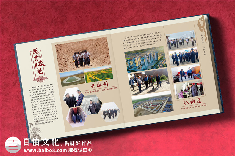 紀(jì)念冊(cè)制作-在線設(shè)計(jì)紀(jì)念冊(cè)尋找專業(yè)的團(tuán)隊(duì)