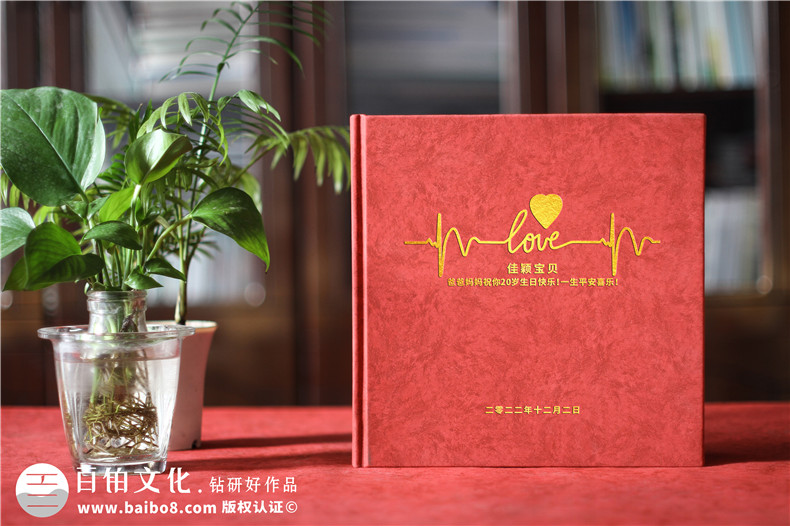 獨(dú)特的成長(zhǎng)紀(jì)念冊(cè)-制作孩子18歲成人禮紀(jì)念冊(cè)