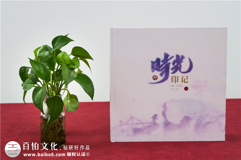 紀(jì)念冊(cè)制作廠家-紀(jì)念冊(cè)在制作過(guò)程的重點(diǎn)