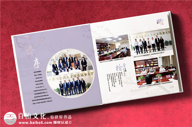 紀(jì)念冊(cè)制作廠家-紀(jì)念冊(cè)在制作過(guò)程的重點(diǎn)