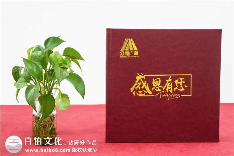 記載工作珍貴回憶-個(gè)人工作相冊制作經(jīng)驗(yàn)