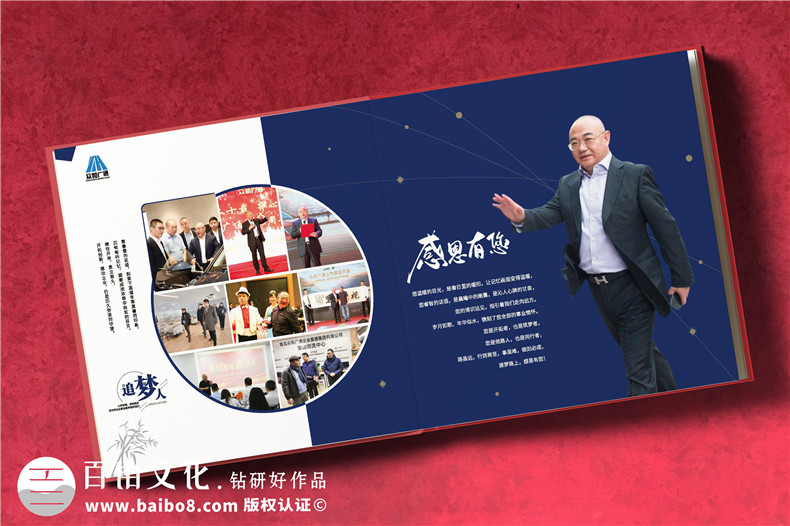記載工作珍貴回憶-個(gè)人工作相冊制作經(jīng)驗(yàn)