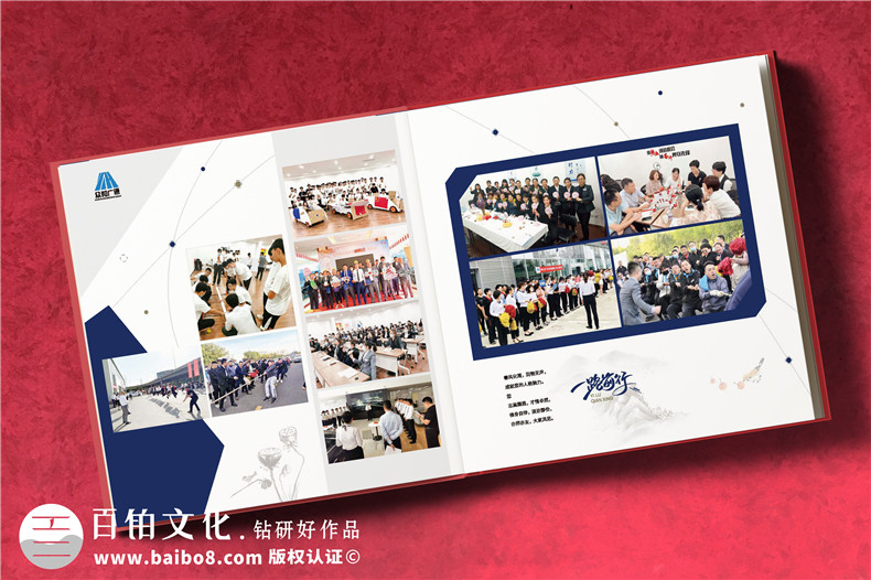 記載工作珍貴回憶-個(gè)人工作相冊制作經(jīng)驗(yàn)