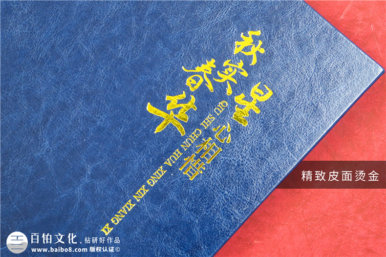 單位領(lǐng)導(dǎo)過生日送相冊(cè)合適嗎-逢年過節(jié)送領(lǐng)導(dǎo)紀(jì)念冊(cè)好不好