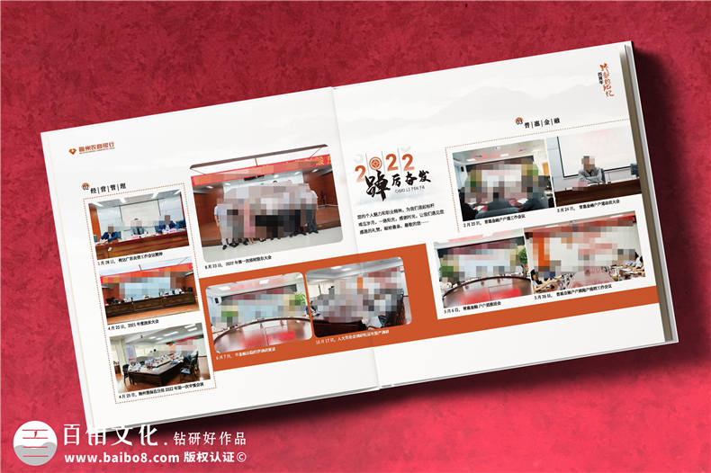 領導榮退紀念冊-領導圖冊設計印刷對接