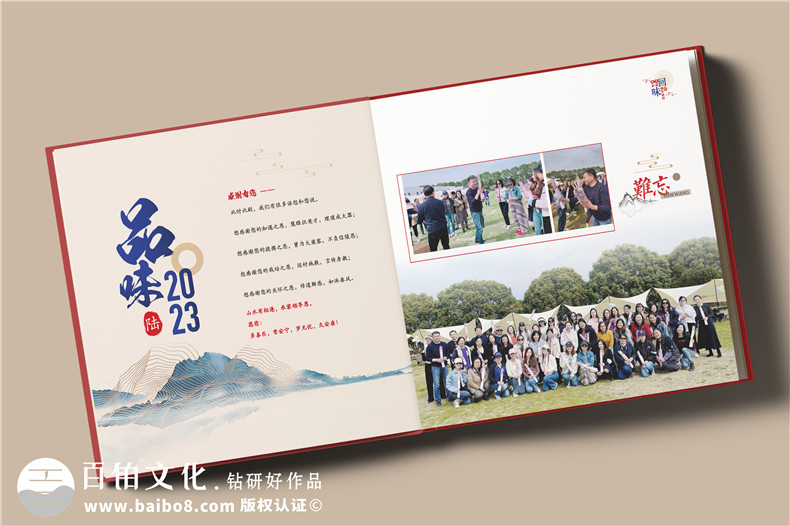 送領(lǐng)導(dǎo)的紀念相冊-為退休干部頒發(fā)高檔皮面紀念冊