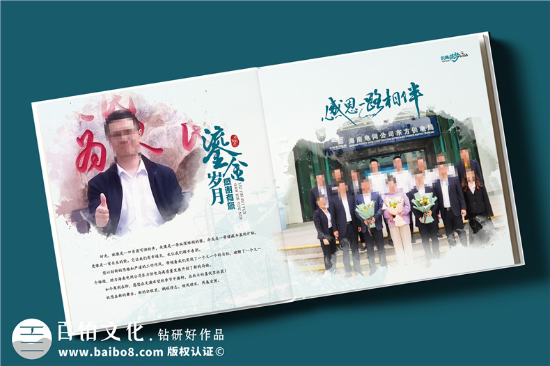 設計一本領導紀念冊-認準一對一設計拓展領導內(nèi)容