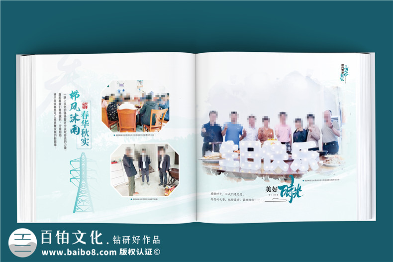 紀(jì)念冊制作廠家-打造一本專屬記憶的精美紀(jì)念冊